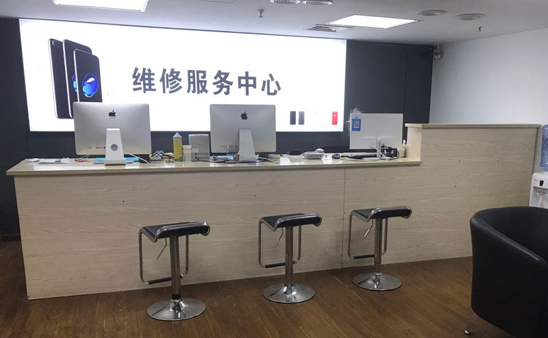 垦利上饶苹果手机售后维修点地址电话信息
